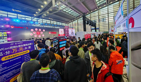 2025 年啟航：智啟新程，打造全球會展生態(tài)共同體