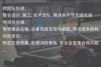 運(yùn)營(yíng)、管理模塊