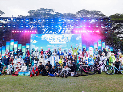 城市公園，動漫巡演
